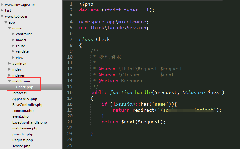 Thinkphp6  中间件middleware，session应用于后台登录实例