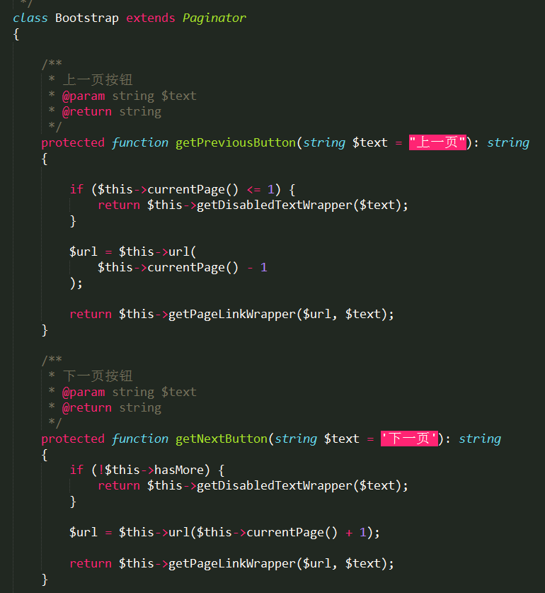 Thinkphp6 分页自定义样式