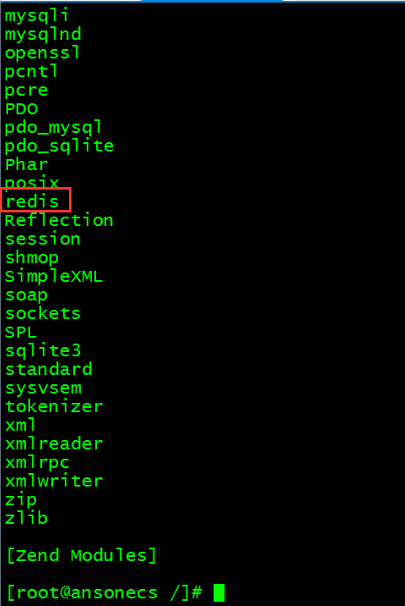 php通过pecl方式安装扩展